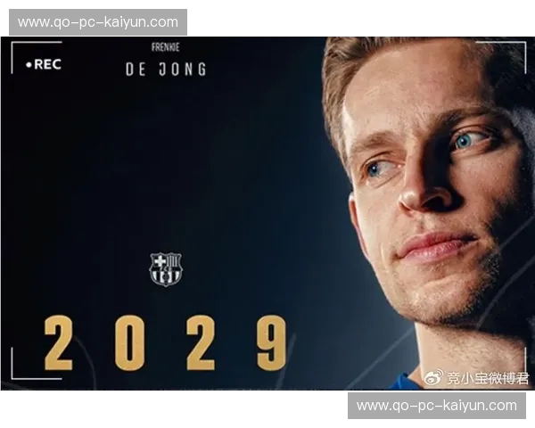 西甲2029直播——点燃每一场激情的绿茵之夜